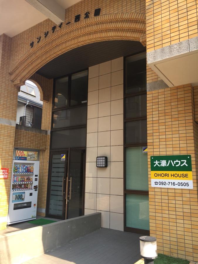 Appartamento Ohori House Fukuoka  Esterno foto